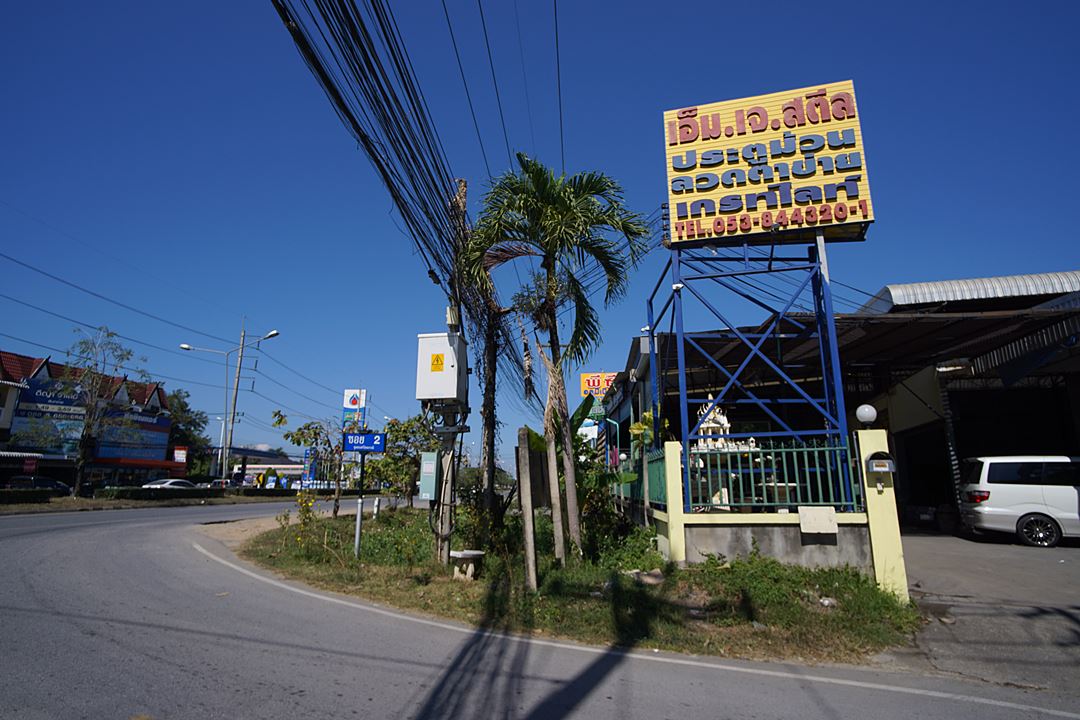 ร้านประตูม้วนเชียงใหม่